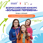 1080х1080