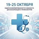 заставка